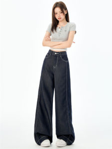 Original Color Silk Wide Leg Jeans Womens Summer Thin Design Slimming Drapey Air Conditioning Pants Trendy High Waist Long Pants