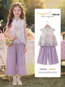 ZIRUIBABA | Chinese Style Summer Large Child Set