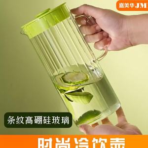 Heat Resistant Cold & Hot Beverage Water Pitcher