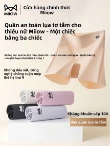 MiiOW | Safety and Non-rolling Panties Anti-exposure Underpants 2 in 1
