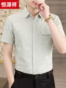 HENGYUANXIANG | Summer Casual Fashionable Mens Shirt