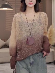 Fashionable Brown Gradient Sparkling Sweater Simple Stylish Korean Style Womens Clothing Lazy Trendy Autumn New Arrival