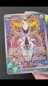 M&G | English Ceruledge ex 095/079 DIY Holographic Foil Texture Card Perfect Condition Premium Anime Collection Card