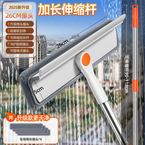 Double-Sided Glass Cleaning Tool Household High-Rise Window Professional Brush Integrated Cleaning Tool for Home Cleaning
