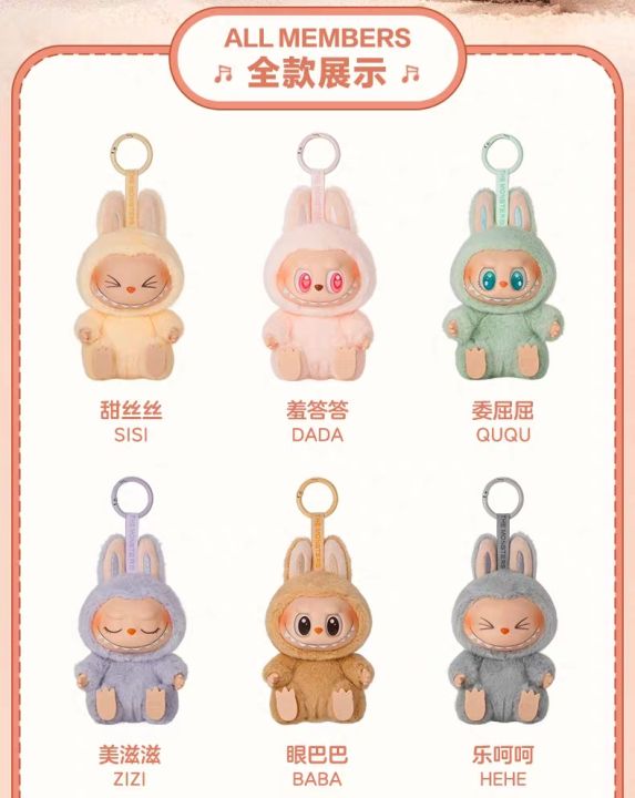 100%25%20Authentic%5D%20Bubble%20Labubu%20Mart%20Heartbeat%20Macaron%202nd%20Generation%20Sitting%20Party%20Vinyl%20Face%20Plush%20Doll%20Toy%20-%20Image%206