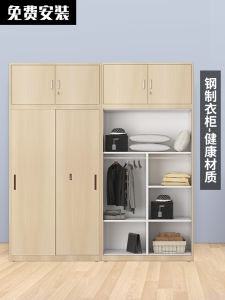Steel Wood Grain Household Bedroom Sliding Door Iron Wardrobe Child Storage Wardrobe with Lock Large Capacity Locker