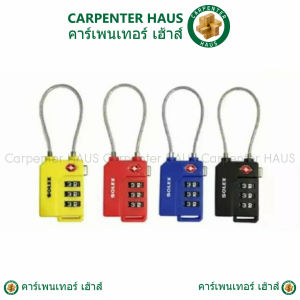กุญแจรหัส กุญแจล็อคกระเป๋าเดินทาง SOLEX รุ่น TSA Travel Lock ของแท้ TSA 33 TSA 33W