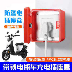 ช่องจ่ายไฟแบบกันน้ำสำหรับรถยนต์ไฟฟ้า กล่องกันน้ำแบบมีล็อค กล่องไฟฟ้าขนาดเล็ก กล่องจ่ายไฟกลางแจ้ง อุปกรณ์ไฟฟ้า