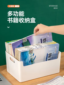 Kitchen Book Storage Box Desktop Picture Book Organizer Plastic Bookshelf Home Office Supplies Storage Basket for Books