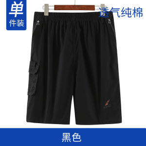 Summer Dad Casual Cotton Shorts Thin Five-Quarter Loose Fit Fashion Urban Style Anti-Stain Pure Color Workwear Pants for Middle-Aged Men