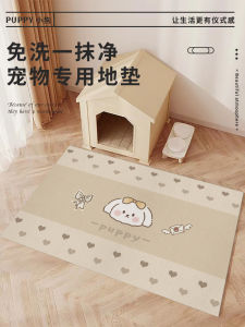 Pet Mat PVC Waterproof Urine Proof Easy Clean No Wash Anti Slip Maintenance Free Carpet for Cats And Dogs Home Use Rug