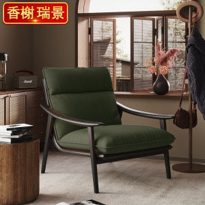 XIANGXIERUIJING | Ghế Ngồi Thư Giãn Phong Cách Retro