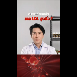 BLACK SESAME OIL น้ำมันงาดำ น้ำมันรำข้าวผสมคอลลาเจน    รวงทอง 1 กระปุก