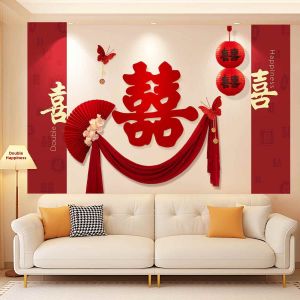 Bridal Decoration Set for Background Wall