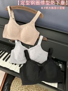 Smooth Full Cup Bra Adjustable Band for Big Breasts Appearance Reduction Gathered Side Fatigue Mitigation Womens Bra