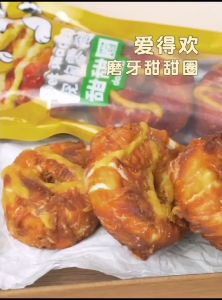 READY-STOCK Dog donuts/Molar sticks/pet donuts/pet snacks/dog snacks chicken donuts 160g 3 (pack of 3)