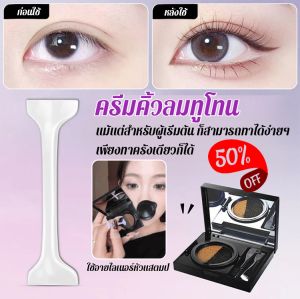 สินค้าที่สะดวกใน อายไลเนอร์หัวแสตมป์แบบคู่ ดินสอเขียนคิ้วสองสี สร้างทรงธรรมชาติ สีติดทนนาน ไม่เลอะ กันน้ำ กันเหงื่อ แสตมป์อายไลเนอร์