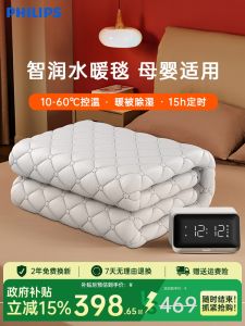 Philips Double Size Water Heating Blanket Winter Electric Heat Pad Single Person Mat 2025 New Home Water Heat Blanket