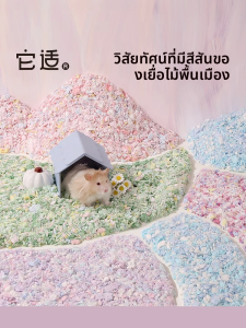 Tafit | Odor Absorbent Paper Cotton Bedding Summer