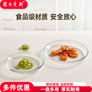 Fenix Tempered Glass Plate Food Grade Transparent High Temperature Resistant round Home Use Chinese Style Dishware Polyester