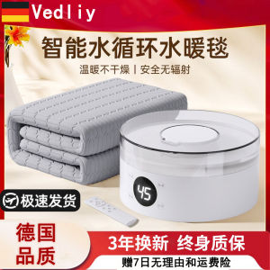 New Double Size Electric Heating Blanket Water Circulation Warmth Mat Home Use Winter Bedding Comforter Overheat Protection