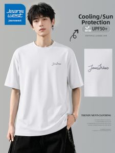 Jeanswest | Cooling Quick Drying Sun Protection T-Shirt