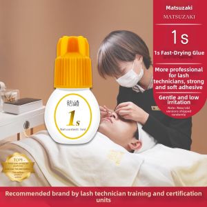 Matsuzaki | Quick-drying Secure Low-irritation Lash Glue 5ml