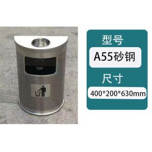 Semi-Circular Stainless Steel Wall-Mounted Trash Can for Hotel Lobby Elevator Entrance Hallway Commercial Use Household Cleaning Tool