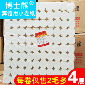 Doctor Bear Hotel Toilet Paper Small Roll 100 Rolls per Box for Room Service Hotel Exclusive Bathroom Tissue Paper