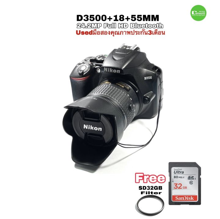 Nikon D3500 Camera Bluetooth กล้องรุ่นใหม่ พร้อมเลนส์มีกันสั่น Lens 18