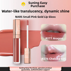 NARS | NARS Small Pink Gold Lip Gloss Golden Tube Water Light Lip Gloss Lipstick 4017 Easy to Color Enhance Color Lip Gloss