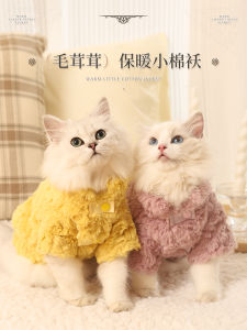 เสื้อผ้าสุนัขผ้าฝ้ายหนาสำหรับฤดูหนาว อบอุ่น ปกป้องจากลม สำหรับแมวและสุนัข ชุดฤดูหนาว ชุดฤดูใบไม้ร่วง ชุดฤดูร้อน ชุดฤดูหนาว