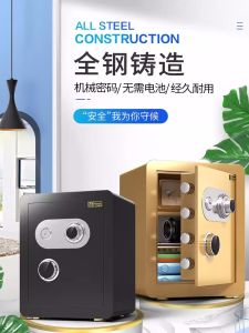 Lockable Jewelry Box with Password Lock for Home Use Heavy Duty Storage Box for Valuables Iron Safe Box Clipper