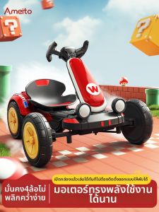 AMEITO | Childrens Four-wheel Drive Remote-controlled Electric Car Portable and Install-free