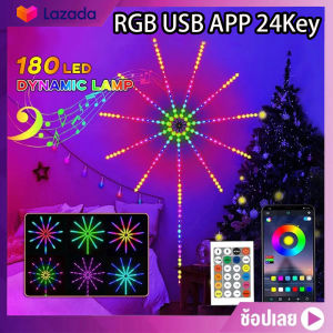 ไฟแถบไฟ LED 180โคมไฟสีในฝันไฟแถบ RGB 5050ไฟประดับคริสต์มาสไฟ LED ดอกไม้ไฟอัจฉริยะยืดหยุ่นเสียงดนตรีไฟซิงค์เสียงพร้อมแอปรีโมทคอนโทรล พลุยืดหยุ่นอัจฉริยะไฟซิงค์เสียงเพลงพร้อมรีโมท APP DC 5V