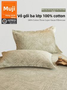 WUYINLIANGPIN | Vỏ Gối Cotton
