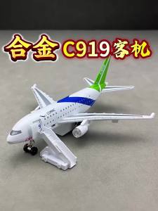 MAKEDA | Boeing 787 Dreamliner COMAC C919 Civil Aviation Passenger Aircraft Model Toy Alloy Diecast Car Miniature Toys Shelf Display