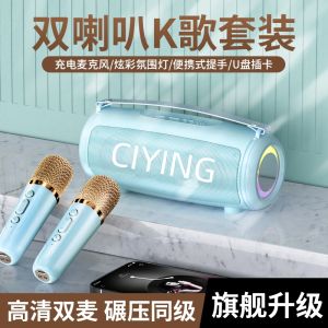 High-Quality Bluetooth Speaker Wireless Outdoor Karaoke Sound System Microphone Small Home KTV for Singing at Home And Outdoors