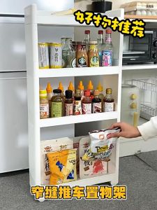 ชั้นวางของในที่แคบ มีล้อเลื่อน  ชั้นเก็บของอเนกประสงค์ จัดเก็บง่ายมาก Storage Rack On Wheels for Tight Space