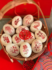 Wedding Decoration Double Happiness Character Egg Stickers Chinese Style Marriage Ceremony Festive Decorations PVC Material