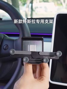 Oatsbasf Car Metal Gravity Phone Stand with Tesla MODEL 3/Y Custom Base