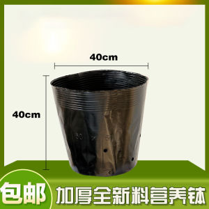 Plastic Flower Pot Nursery Basin Bags Seedling Cup Disposable Thickened Soil Filling Handy Gadget Large Plant Planting Cup Feeding Block