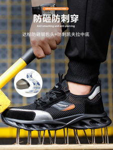 Ultra-Light New 2025 Mens And Womens Safety Shoes Breathable Electrician Shoes Steel Toe Anti- Crush And Piercing for Summer