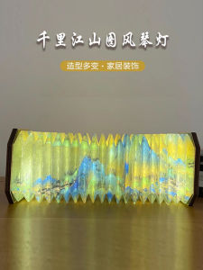 Accordian Lamp Book Lamp Paper Carving Palace Museum Creative Womens Romantic Gift Bedroom Decorative Lighting