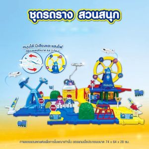 #ชุดตัวต่อรถราง #ของเล่น รถรางเด็กเล่น รถรางของเล่น