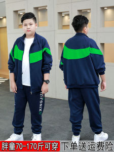 plus Size Boys Cardigan Set Spring Autumn Loose Zipper Two-Piece Suit Extra Large Cotton Blend Fabric Sporty Style Childrens Wear
