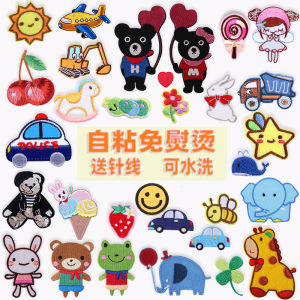 Self-Adhesive Embroidery Decorative Patches for Clothing and Bags