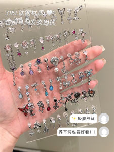 Titanium Steel Dangle Earring Studs Shop Pendant Ear Bone Titanium Alloy Ear Hole Decorative Fashion Jewelry Womens Earrings