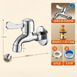 TAOSHI | Copper Washer Tap Single Cold Fast Opening
