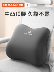 ZHIMENGREN | Ergonomic Lumbar Support Cushion